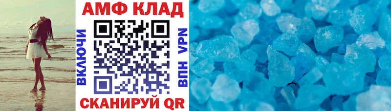 Амфетамин 97%  Микунь 