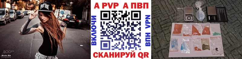 APVP СК КРИС  Микунь 