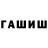 Alpha PVP Соль Timur Sharifullin