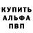 APVP Соль hollywoodAli