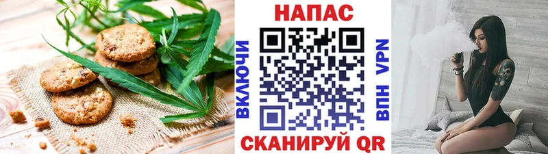 OMG как зайти  Микунь  Cannafood конопля  что такое наркотик 