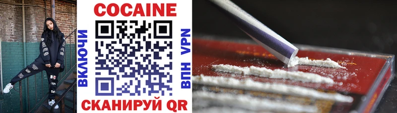 Cocaine 97% Микунь