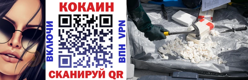 KRAKEN вход  Микунь  Cocaine FishScale 