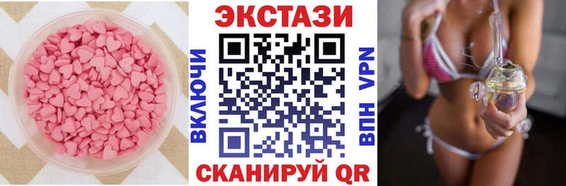 ЭКСТАЗИ таблы darknet телеграм Микунь