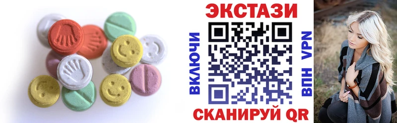 Экстази круглые Микунь