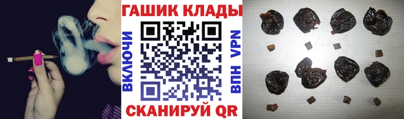 ГАШ хэш  Микунь 
