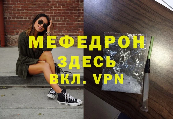 меф VHQ Нефтекумск