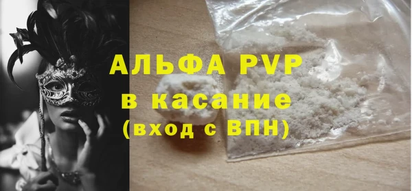 mix Алексин