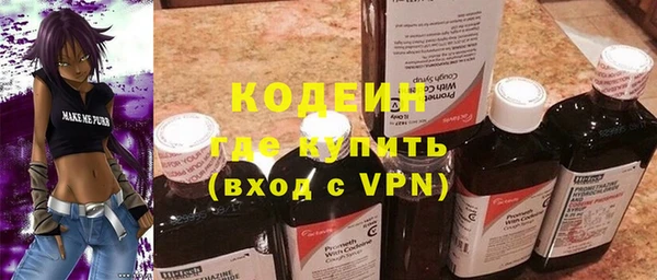 ешки Абаза