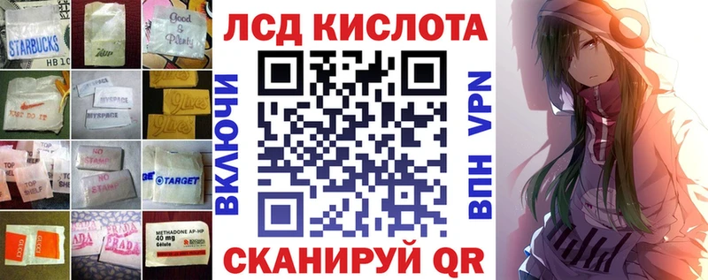 МЕГА как зайти купить Микунь ЛСД экстази ecstasy