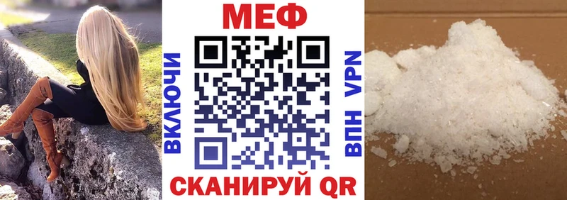 Мефедрон mephedrone  Микунь 